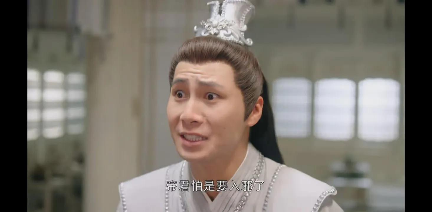 沉香如屑颜淡剜心受雷劫,沉香如屑应渊颜淡剜心