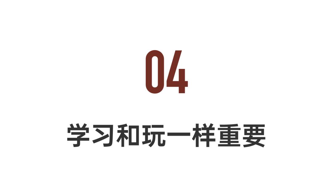 有钱不买房带着孩子环游世界,有钱不买车不买房去旅游