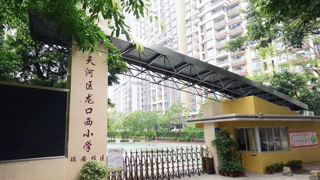 广州天河北东方之珠二手房,恒信东方之珠户型