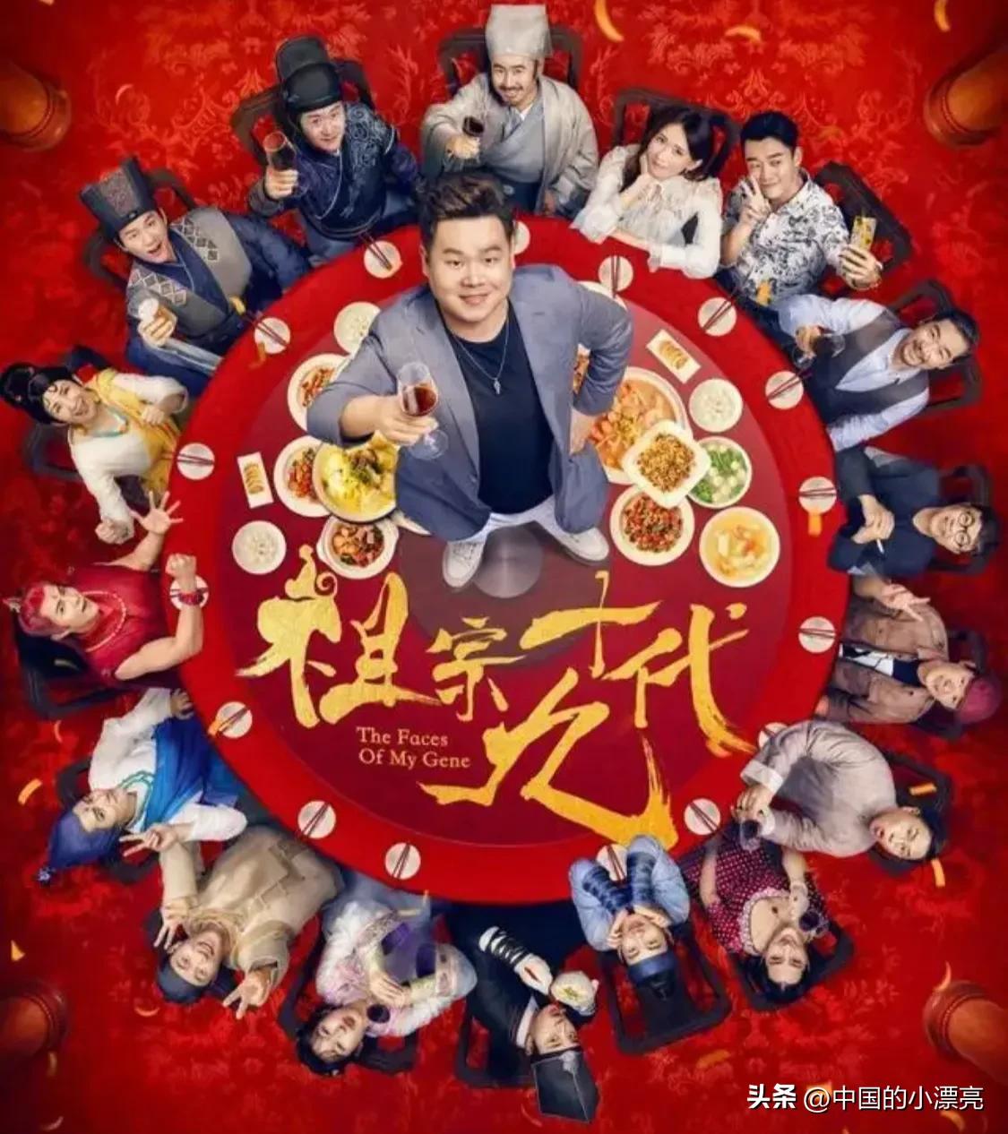 影视剧中那些让人笑岔气的名字,影视中那些笑死个人的奇葩名字