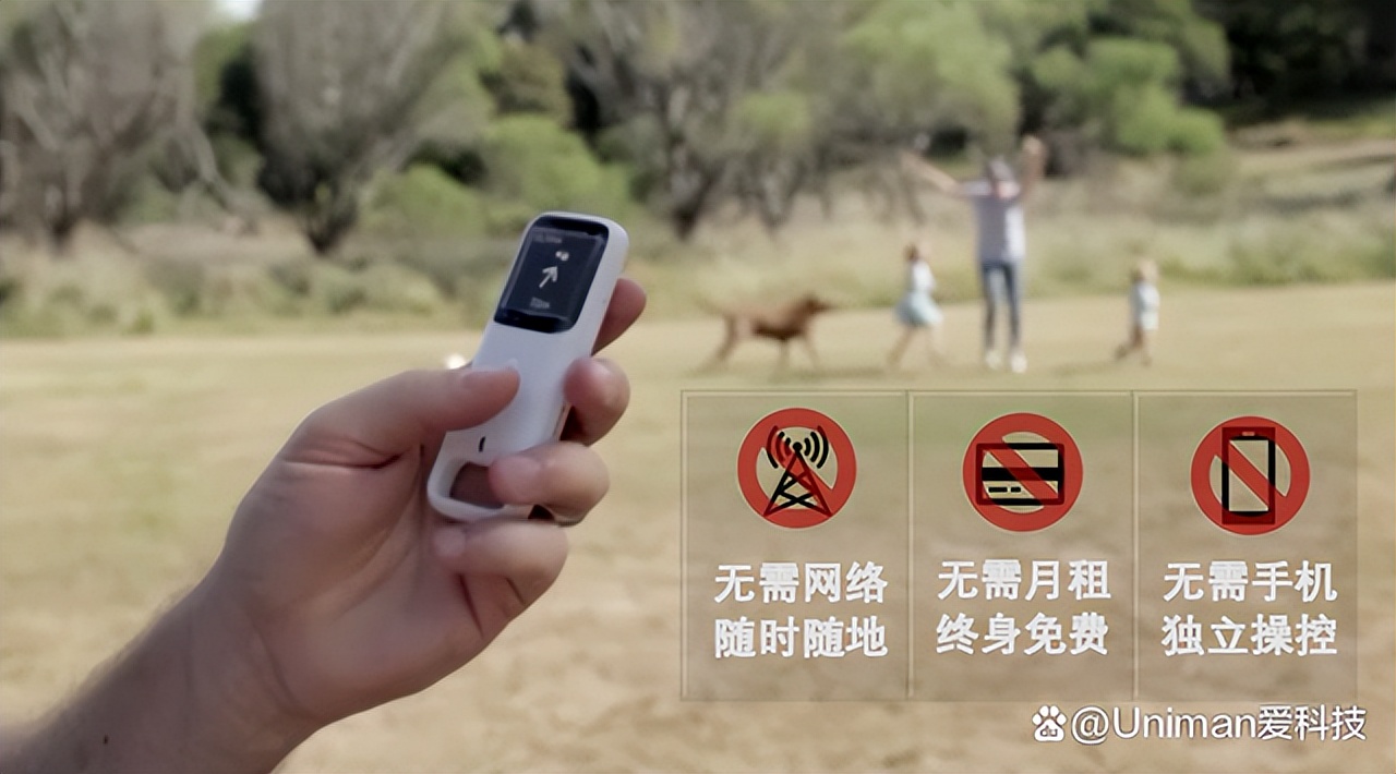 不需要手机的宠物*踪器追**，值得期待