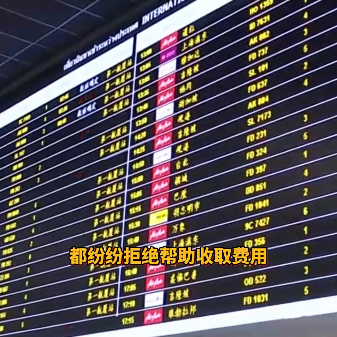 泰国房产政策2019,泰国最新的房产持有税