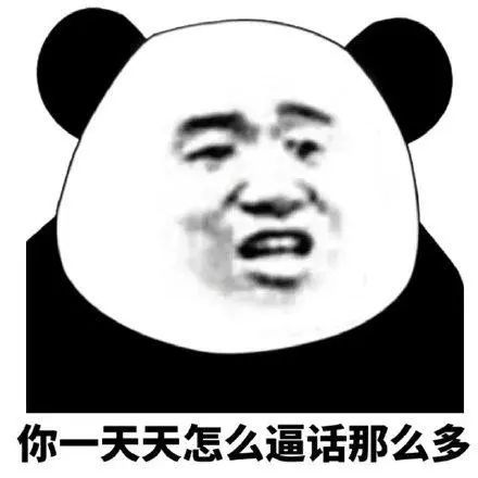 国家公务员面试考情分析,公务员面试题分析问题框架