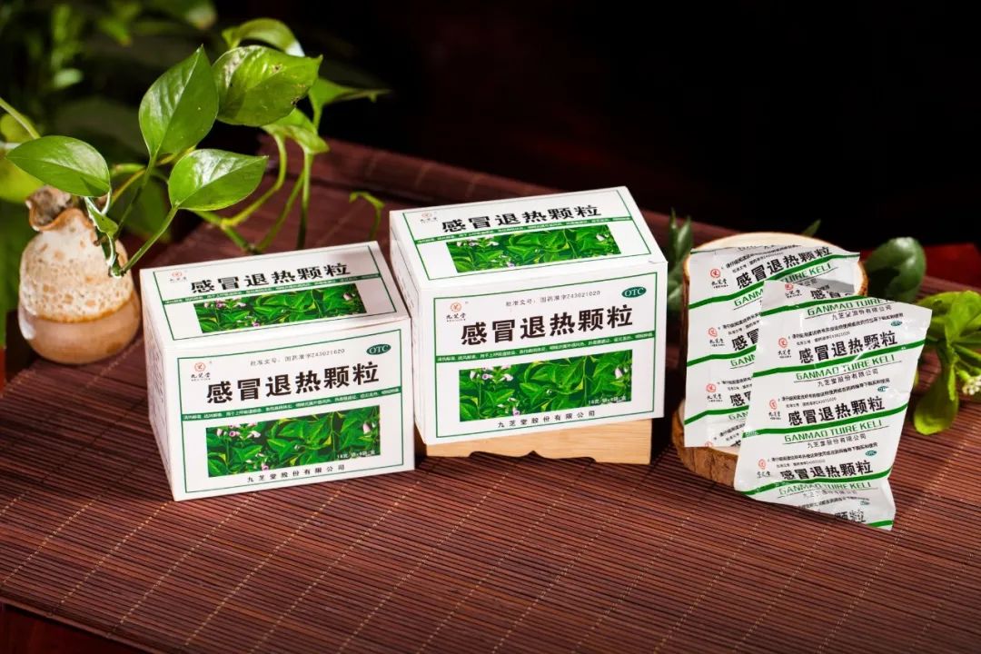 九芝堂新冠肺炎药,九芝堂老牌中药