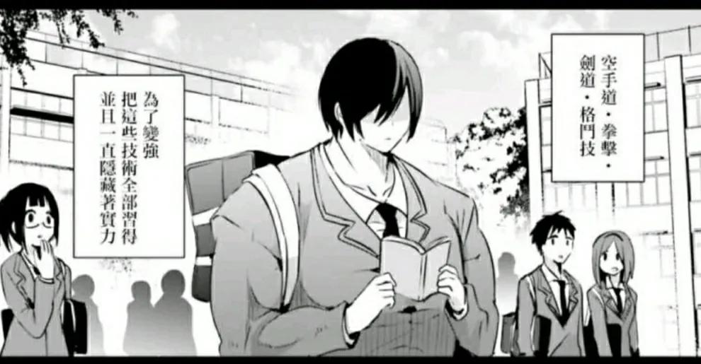 真不愧是暗影大人漫画在线观看,真不愧是暗影大人