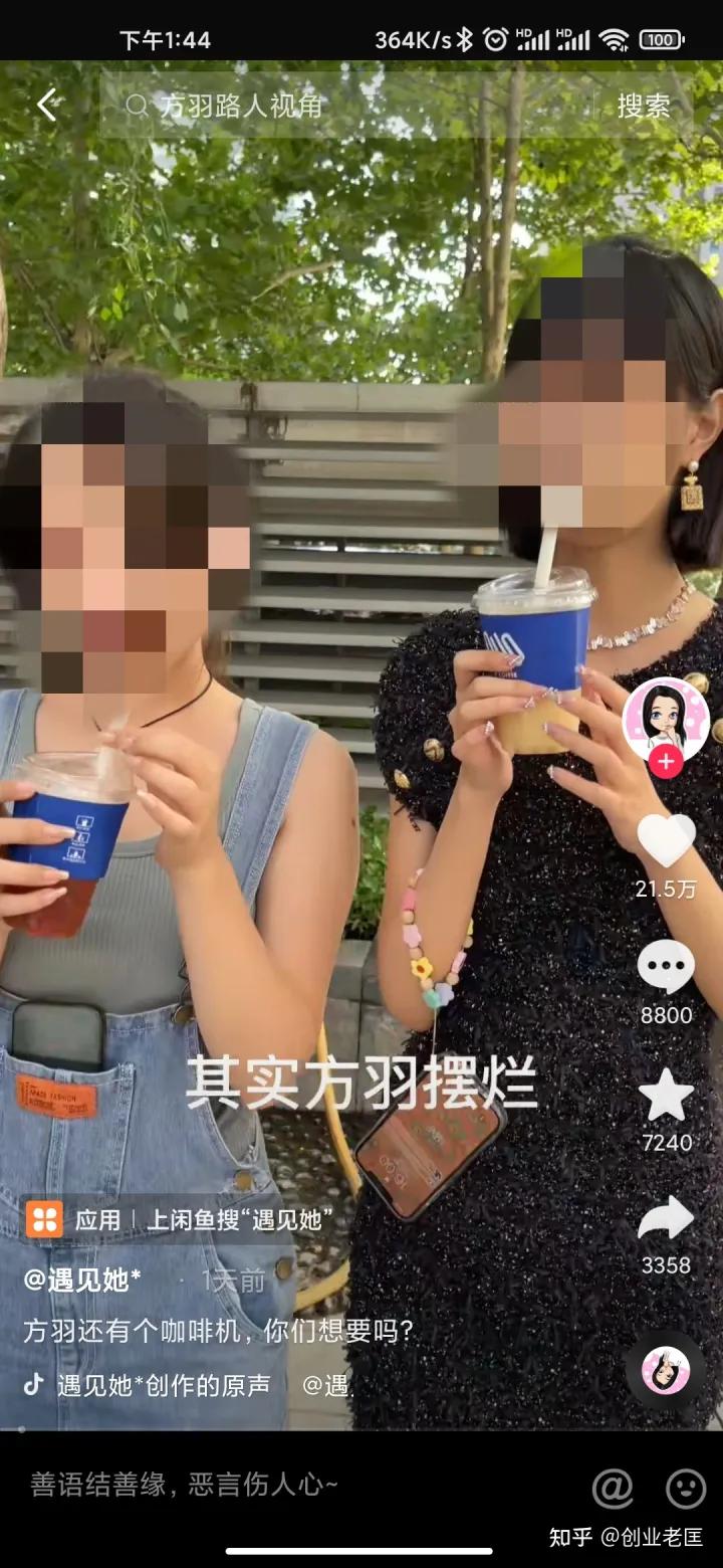 手把手教你如何通过闲鱼赚钱,闲鱼无货源赚钱详细最新教程
