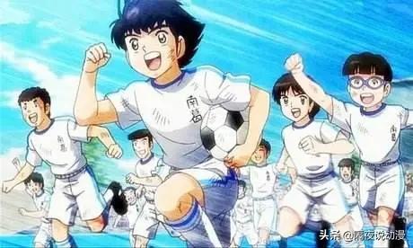 中国男足动漫,中国男足日本动漫