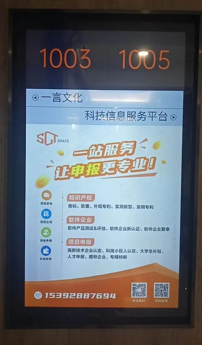 创业者为什么首选众创空间,从零开始创业的众创空间