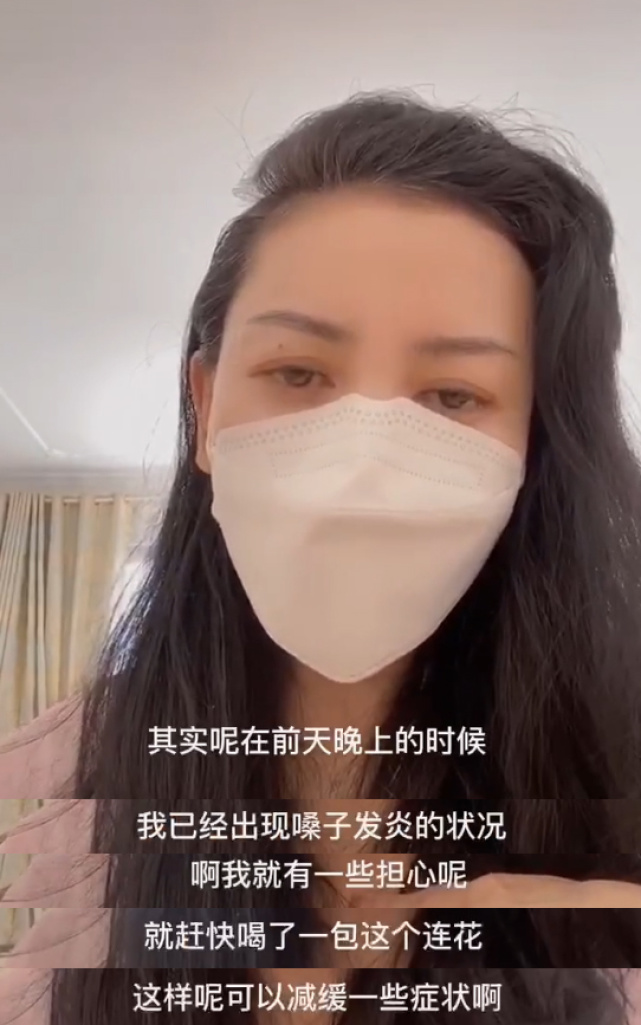 朱军妻子感染新冠，怕传染家人在家戴口罩，高烧39度嗓子发炎