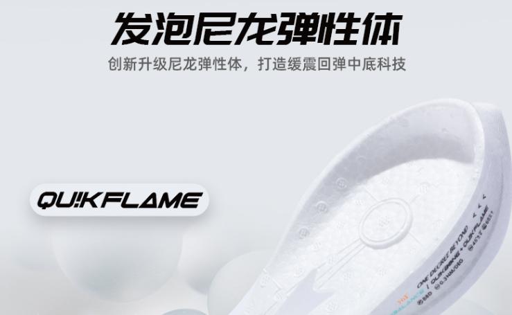 361跑鞋推荐,361跑鞋矩阵300-400