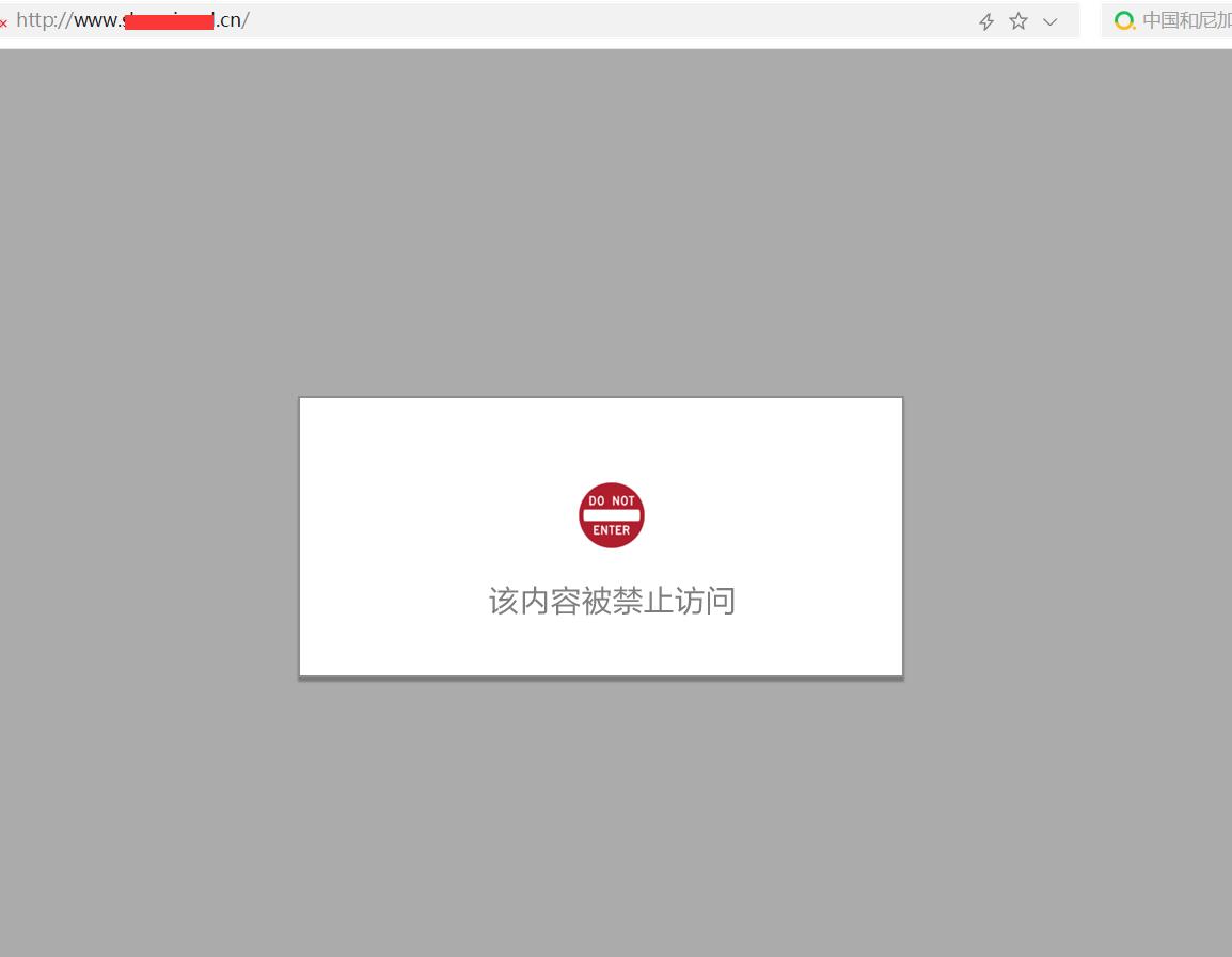 网站一直被ddos攻击怎么解决,网站被其他网站禁止该如何解决