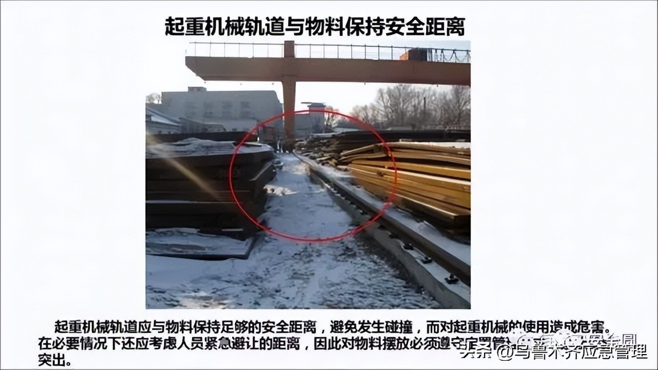 安全生产典型违章300条修订版,常见的安全生产违章行为有哪九种