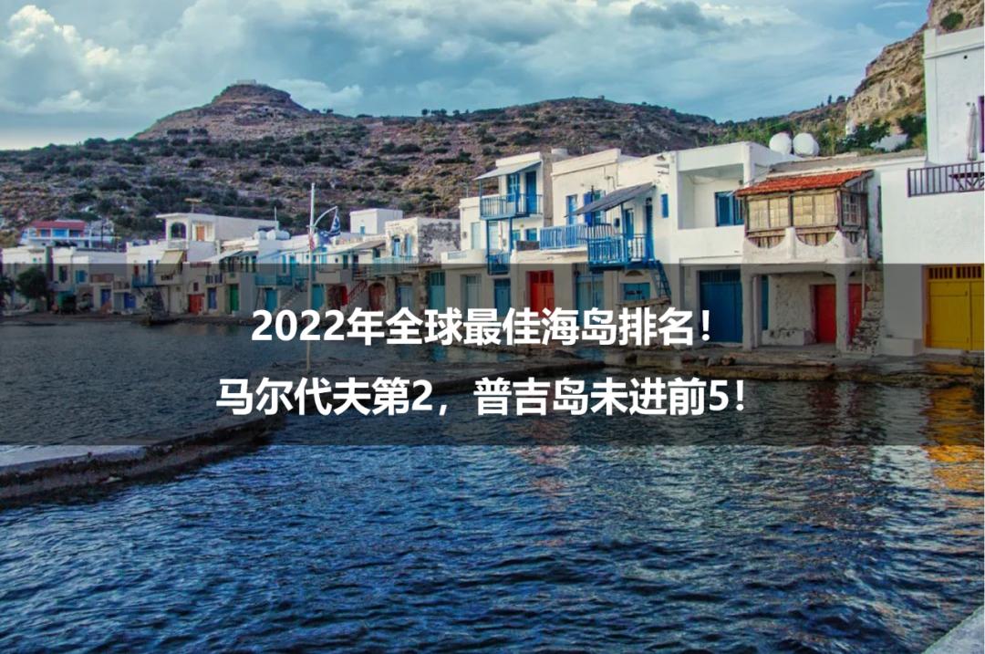 大溪地免签入境,大溪地入境申报