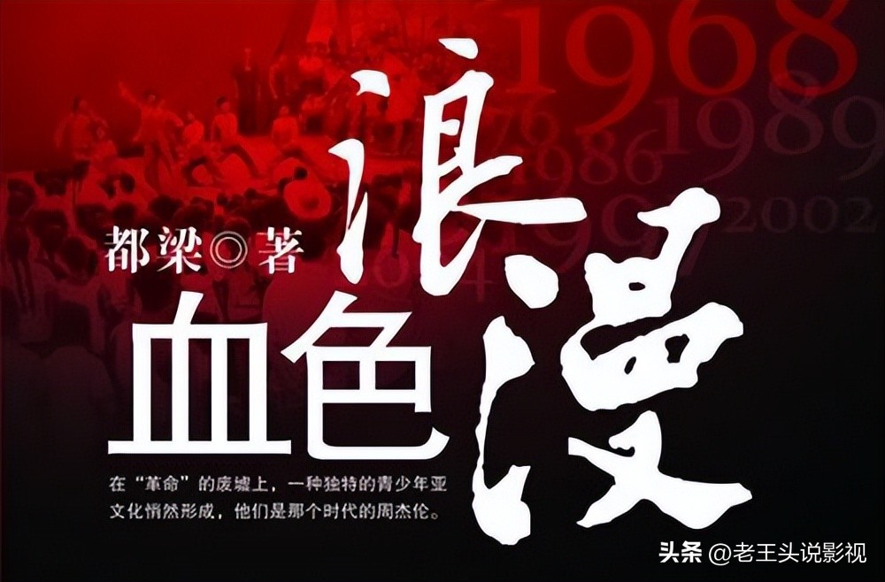 《血色浪漫》中最唐突的角色罗芸，扮演者潘艺心现如今依然很漂亮