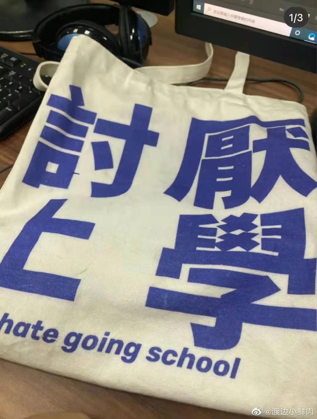 有趣的晒包文案,有趣的报纸文案