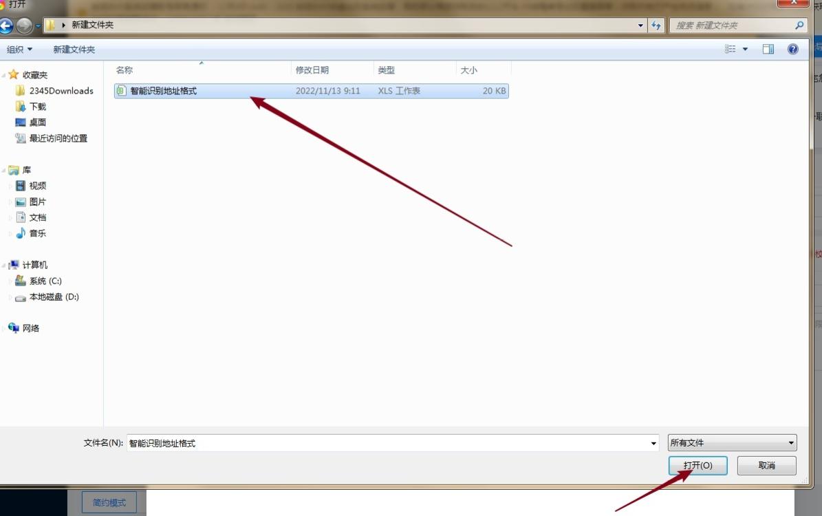 excel批量打印快递单软件,excel打印快递单教程