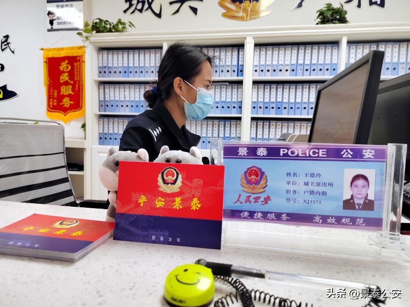 【三抓三促·铸忠诚警魂】景泰公安送出首张“新生儿贺卡”为宝宝守护一生平安!