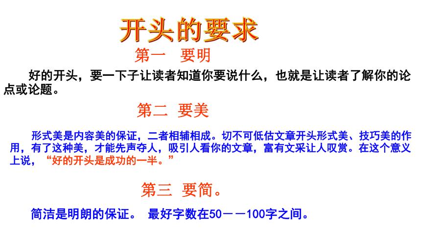 2023届高考语文作文写作方向,高考作文提纲2023