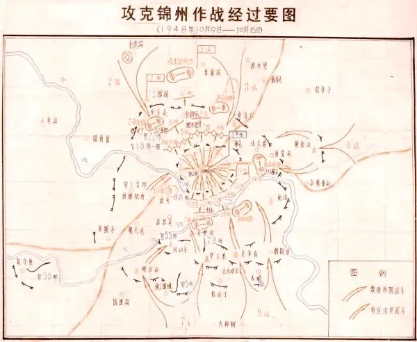 辽沈战役中的锦州战役作战地图,解放锦州战役各纵队指挥员