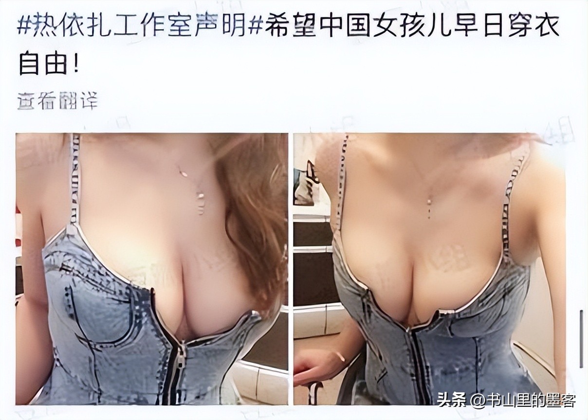 女明星到底有什么样的穿衣法,女明星穿的服饰起争议