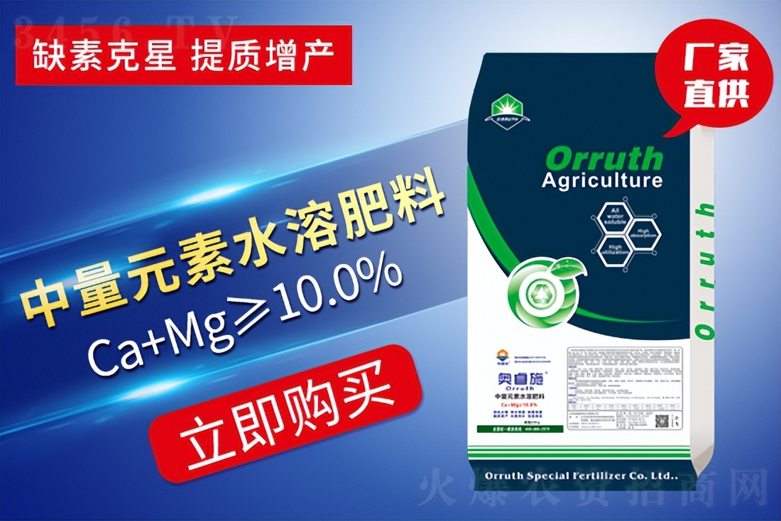 作物对大量元素需肥规律怎么理解,什么是中量元素水溶肥