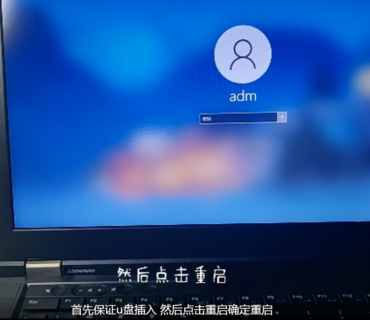 联想笔记本怎么进入bios,联想笔记本怎么重装系统win8