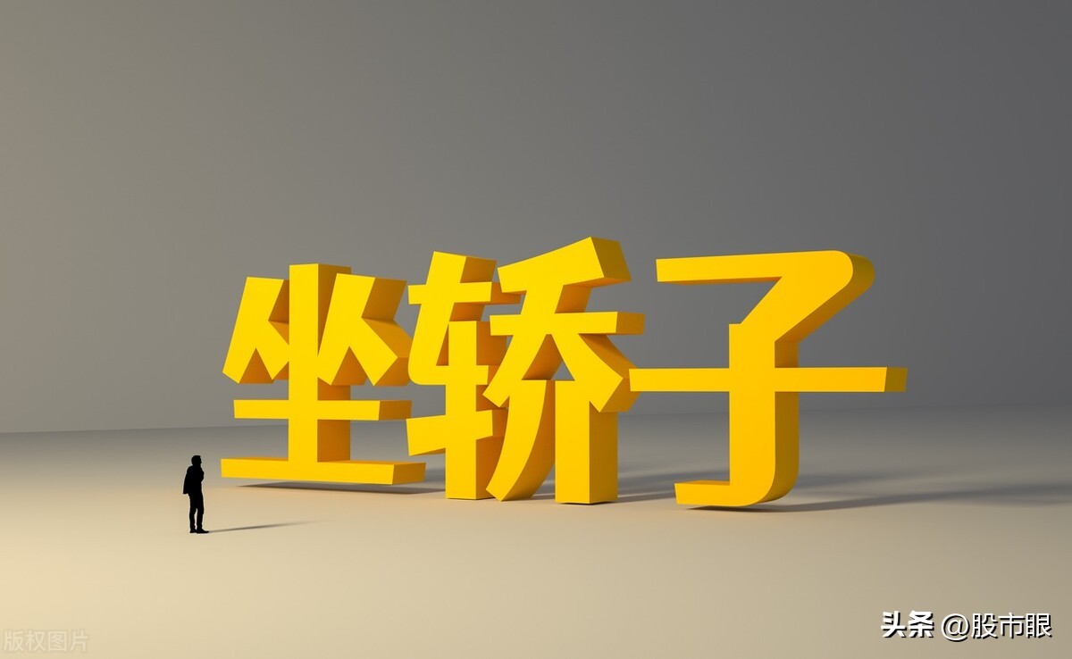 为什么主力资金流出股票还在涨,股票上涨主力资金流出是怎么回事