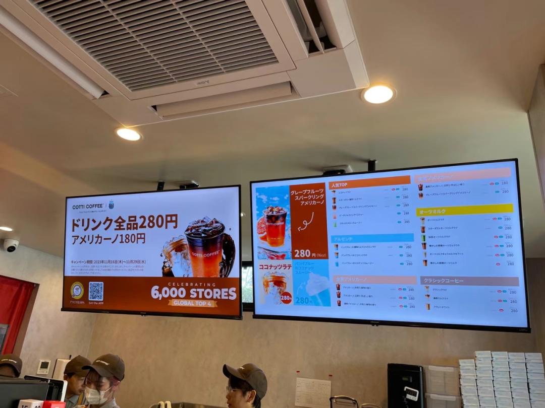 探店库迪咖啡五常店,探店达人库迪咖啡