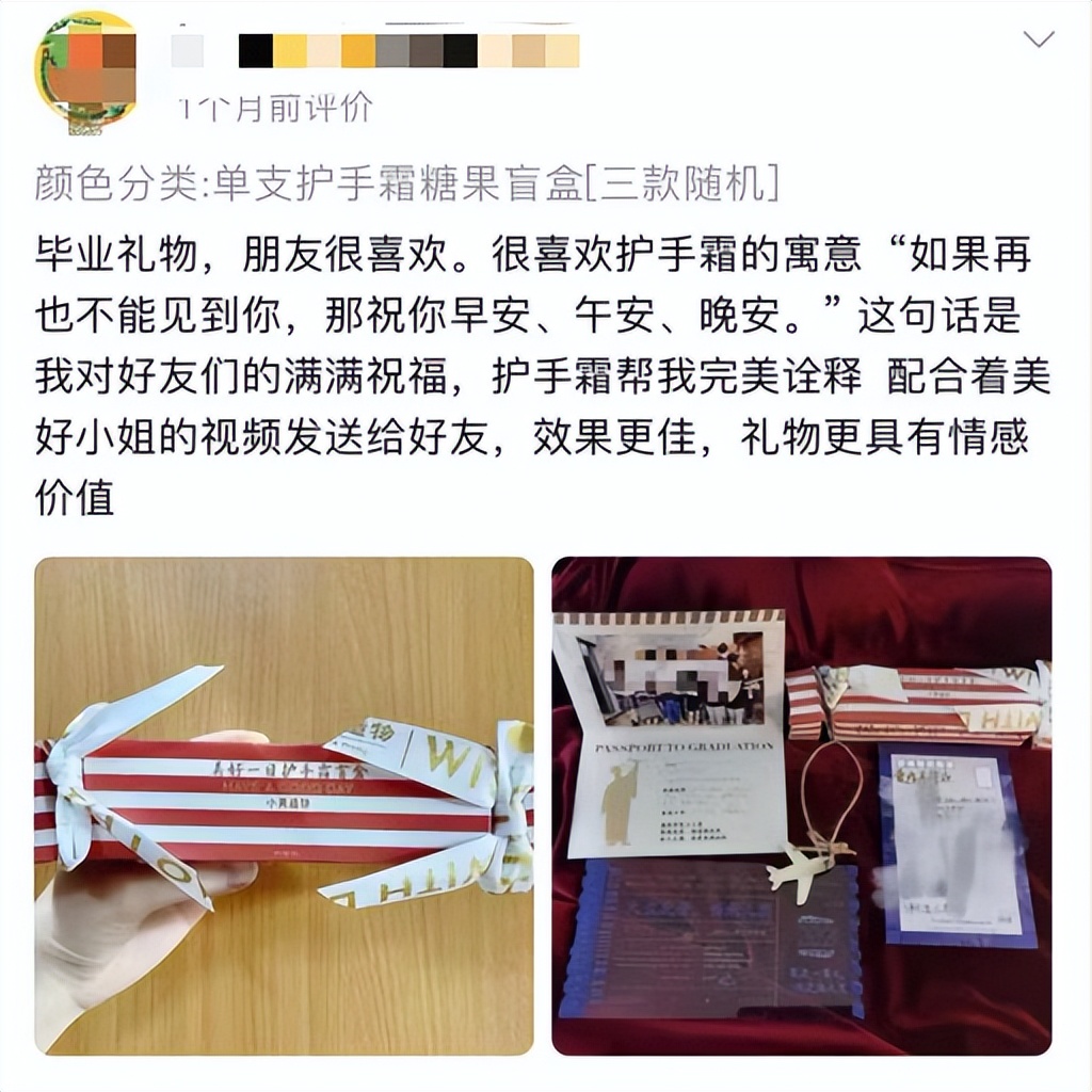 5元以下的妇女节礼物,50元左右女性的轻奢礼物