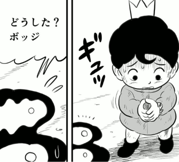 「苞米粒解说」国王排名150-151话新王诞生