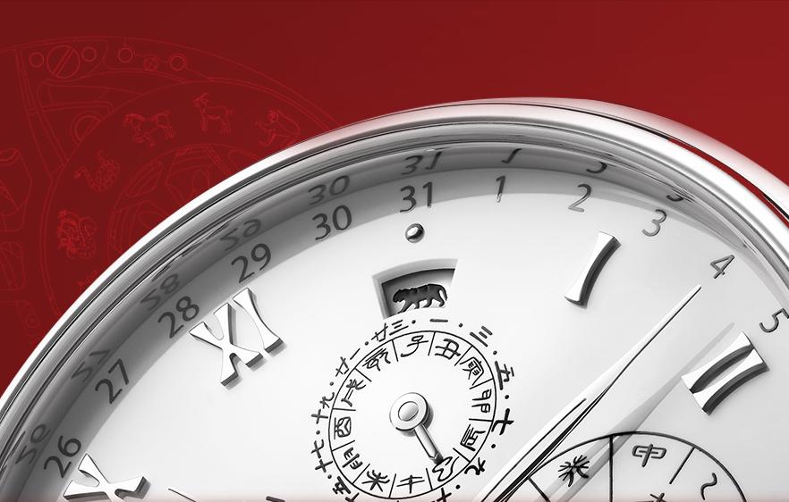 中华万年历是免费的吗,万年历跟中华日历