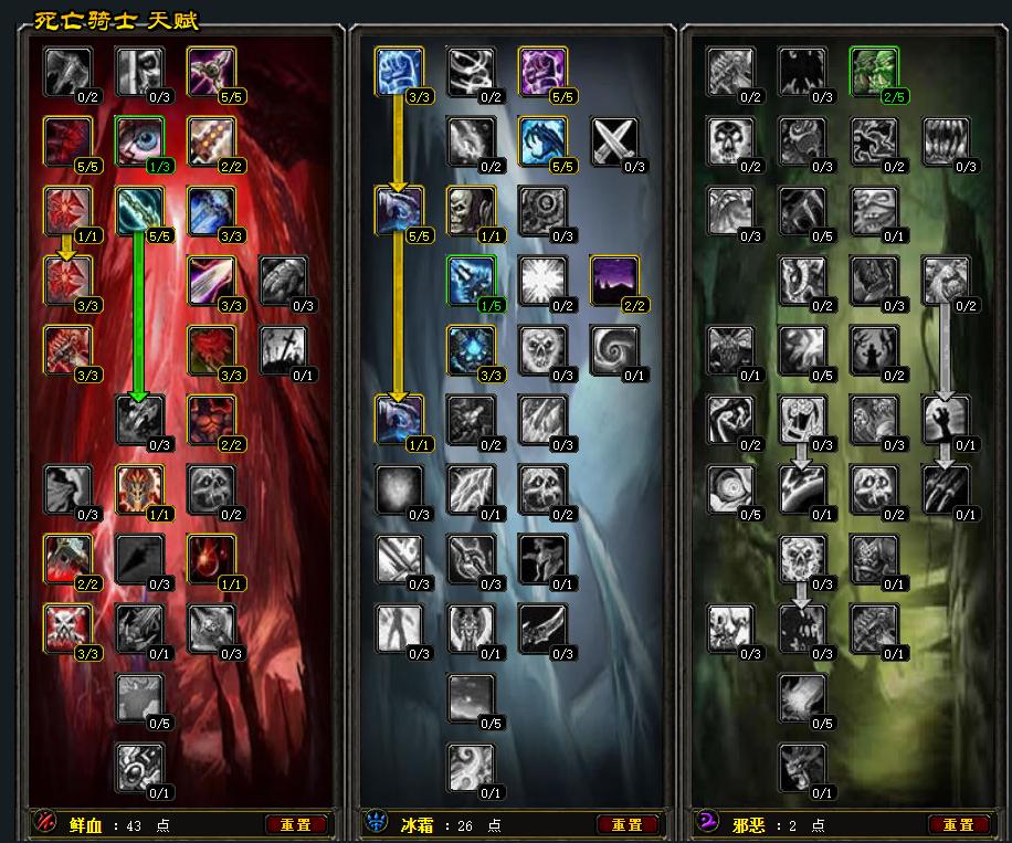 wlkdkt天赋拉怪手法,魔兽世界巫妖王之怒dkt拉怪手法