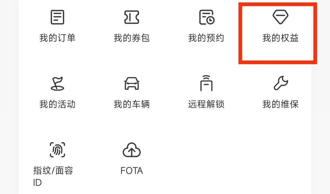 零跑汽车商城,零跑服务管家