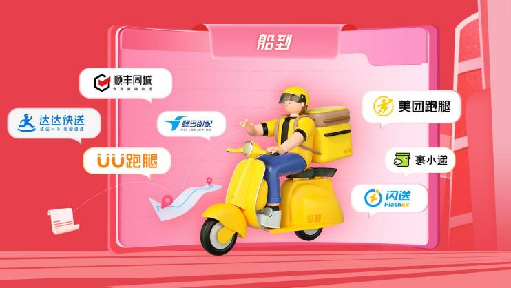 同城聚合配送代理商具体做什么,聚合配送平台好做吗