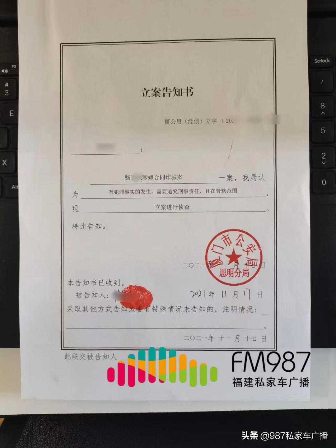 陈先生车被砸,陈先生车子被刮