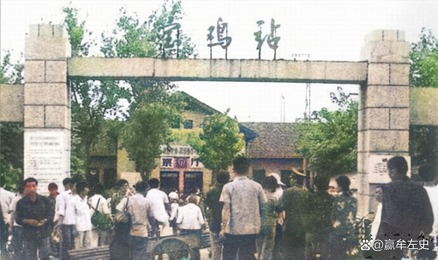 宝鸡市陈仓路小学老照片,百年前的宝鸡老照片