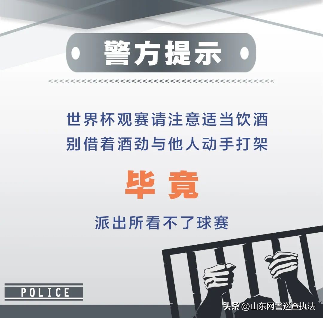 2022卡塔尔世界杯足彩神单,2022卡塔尔世界杯竞猜分析