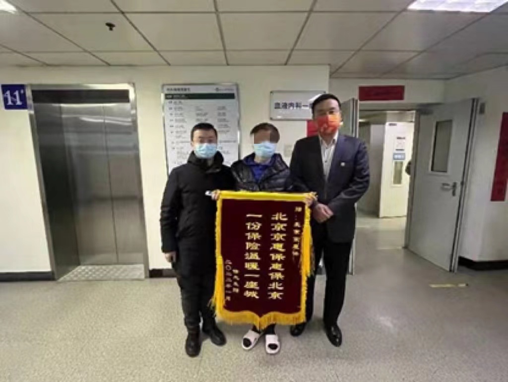 花79元赔付100万！北京京惠保首例CAR-T细胞治疗药理赔