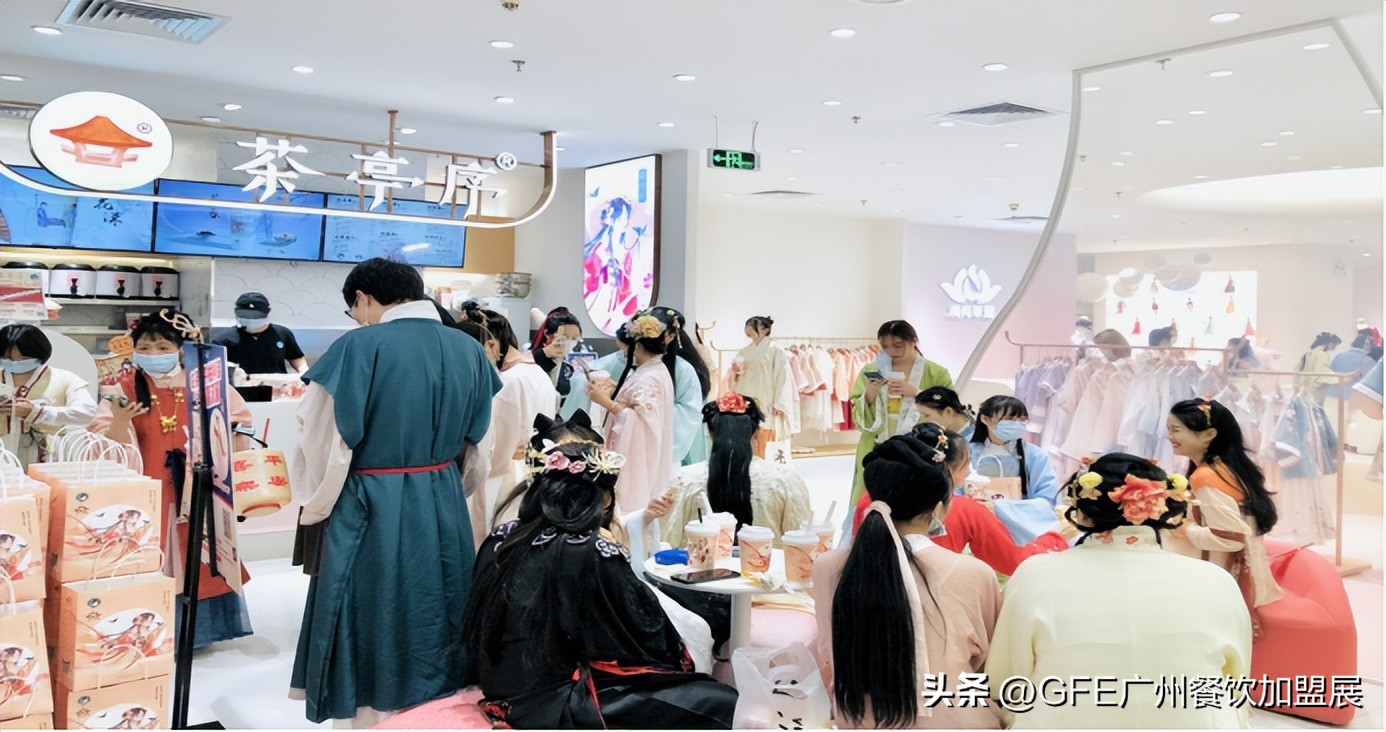 最大GFE连锁加盟展来了，书亦烧仙草、德克士都来了.....