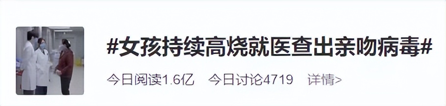 注意这五类人别随便亲孩子,亲孩子的危害再疼也不能亲