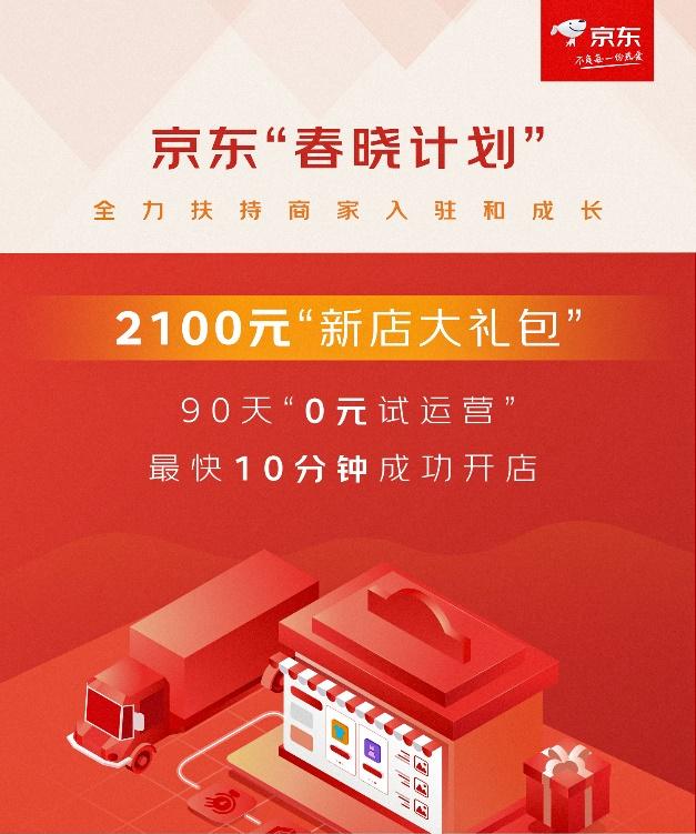 马云回归淘宝提出的建议,马云进军互联网汽车行业