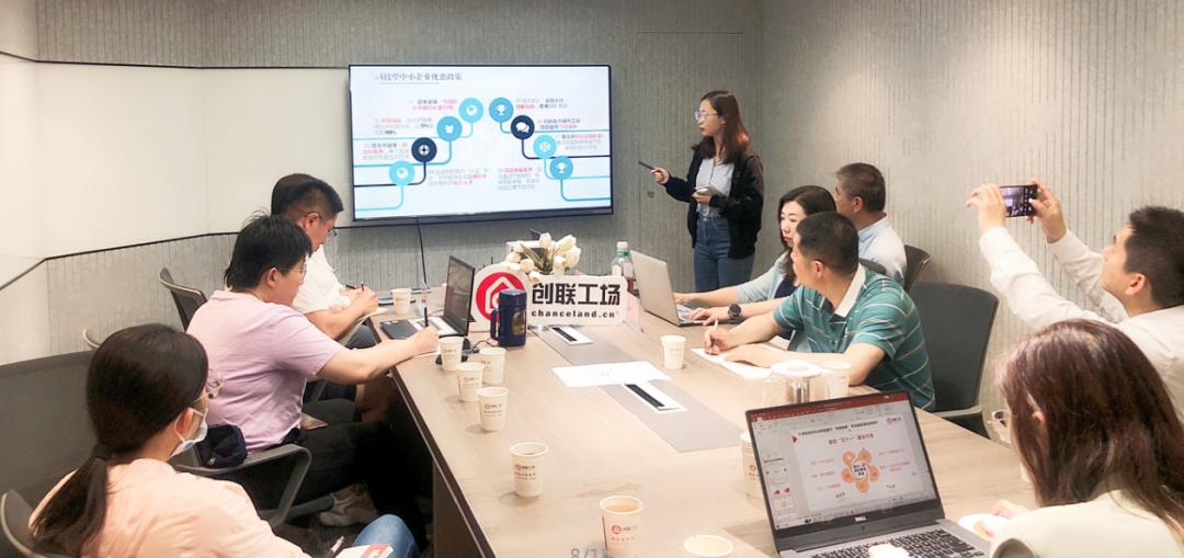 创业加油站,创联工场赋能企业