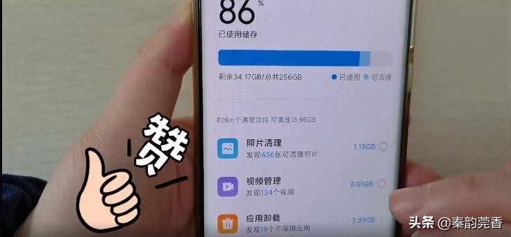 手机内存不足怎么教你快速清理app,华为手机内存不足怎么清理最有效