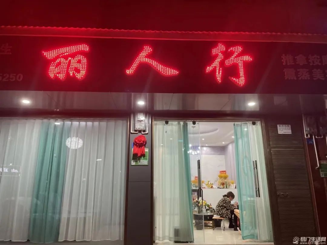 附近门面转让出租易门,生意转让易门