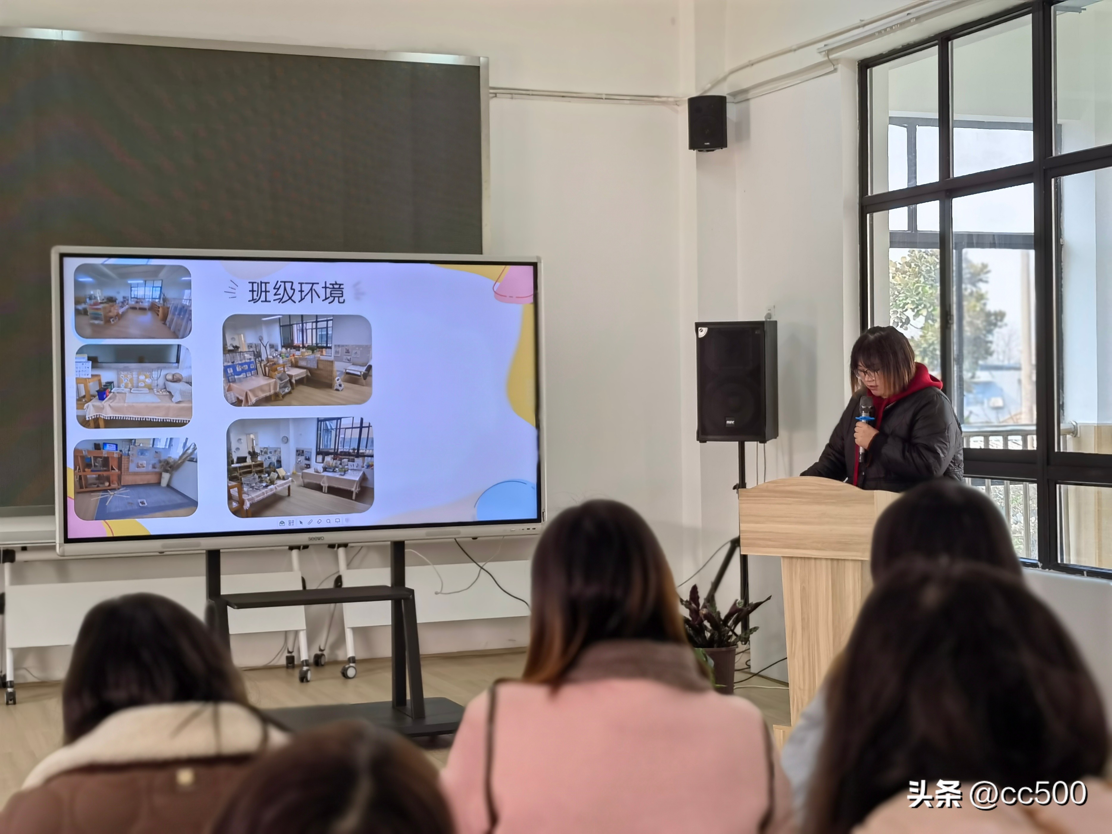 破雾驱云追烈日乘风摘月采繁星－枚乘路幼儿园总结大会暨颁奖典礼