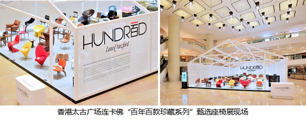 连卡佛礼盒开箱,连卡佛2023礼盒