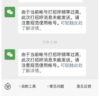 微信一天能加多少好友,一个微信能加多少好友就满了