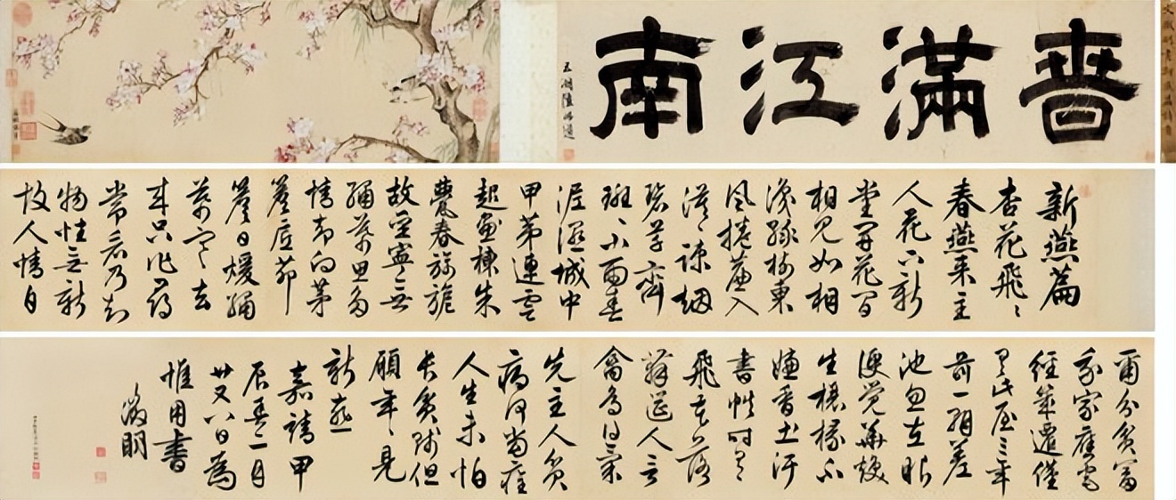 尚扬早期现实主义力作现身北京保利拍卖2023春拍9000余件精品亮相