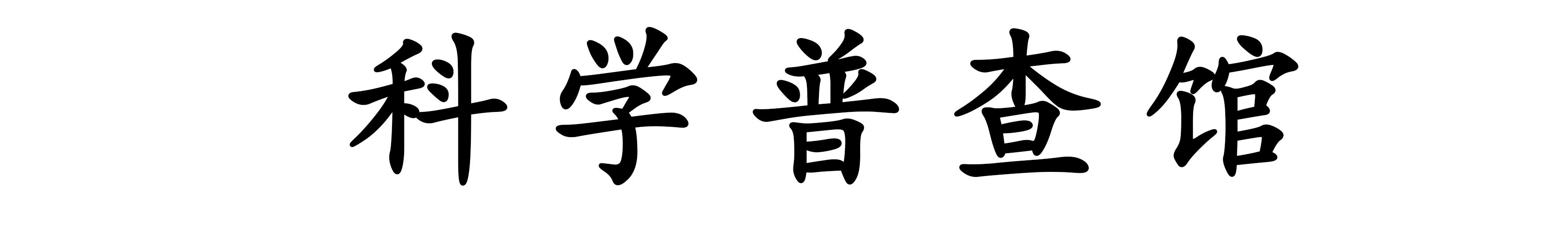 巴西热带雨林原始部落,巴西的奇葩习俗