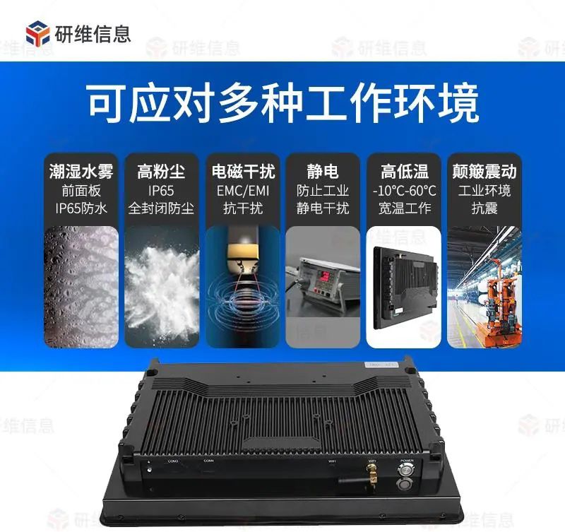 无风扇办公电脑,无风扇工控电脑厂家